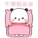 PandaOneTwo2C.gif 25