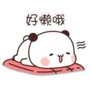 PandaOneTwo2C.gif 9