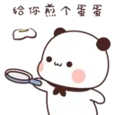 PandaOneTwo2C.gif 3