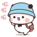 PandaOneTwo3C.gif 11