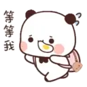 PandaOneTwo3C.gif 16