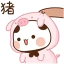 PandaOneTwo3C.gif 28