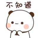 PandaOneTwo3C.gif 30