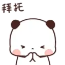 PandaOneTwo3C.gif 4