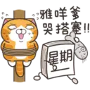 星期一大魔王1.1靜 15