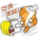 星期一大魔王1.1靜 5