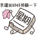 星期一大魔王1.1靜 6