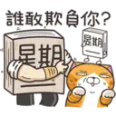 星期一大魔王1.1靜 2