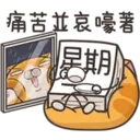 星期一大魔王1.1靜 16