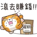 星期一大魔王1.2靜 3