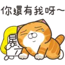 星期一大魔王1.2靜 18