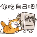 星期一大魔王1.2靜 19