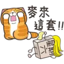 星期一大魔王1.2靜 8
