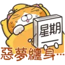 星期一大魔王1.2靜 7