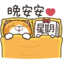 星期一大魔王1.2靜 9