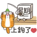 星期一大魔王1.2靜 6