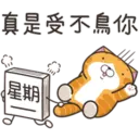 星期一大魔王1.2靜 14