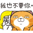 星期一大魔王1.2靜 16