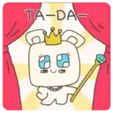 My DeAr PriNcEsS (Mov) 3