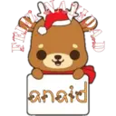 feliz navidad nombres ᥫ᭡ 24