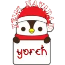 feliz navidad nombres ᥫ᭡ 9