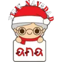 feliz navidad nombres ᥫ᭡ 8