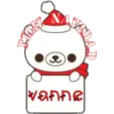 feliz navidad nombres ᥫ᭡ 6