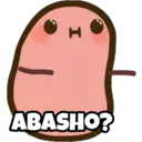 Potato pink 2 1