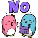 No