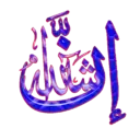 Arabic Stickers 2