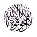 Arabic Stickers 11