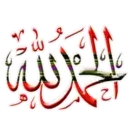 Arabic Stickers 4