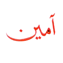 Arabic Stickers 17