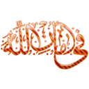 Arabic Stickers 6