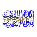 Arabic Stickers 8