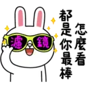 BROWN & FRIENDS-Cony兔兔愛起來3 1 17