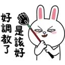 BROWN & FRIENDS-Cony兔兔愛起來3 1 13