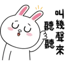 BROWN & FRIENDS-Cony兔兔愛起來3 1 14