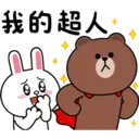 BROWN & FRIENDS-Cony兔兔愛起來3 1 10