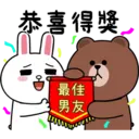 BROWN & FRIENDS-Cony兔兔愛起來3 1 8