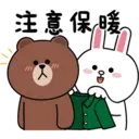 BROWN & FRIENDS-Cony兔兔愛起來3 1 12
