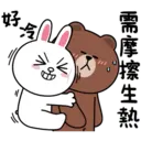 BROWN & FRIENDS-Cony兔兔愛起來3 1 3
