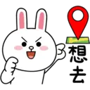 BROWN & FRIENDS-Cony兔兔愛起來3 1 16