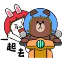 BROWN & FRIENDS-Cony兔兔愛起來3 1 2