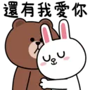 BROWN & FRIENDS-Cony兔兔愛起來3 2 4