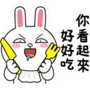 BROWN & FRIENDS-Cony兔兔愛起來3 2 13