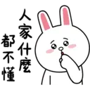 BROWN & FRIENDS-Cony兔兔愛起來3 2 15