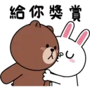 BROWN & FRIENDS-Cony兔兔愛起來3 2 10