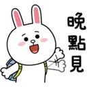 BROWN & FRIENDS-Cony兔兔愛起來3 2 2