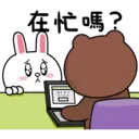 BROWN & FRIENDS-Cony兔兔愛起來3 2 8
